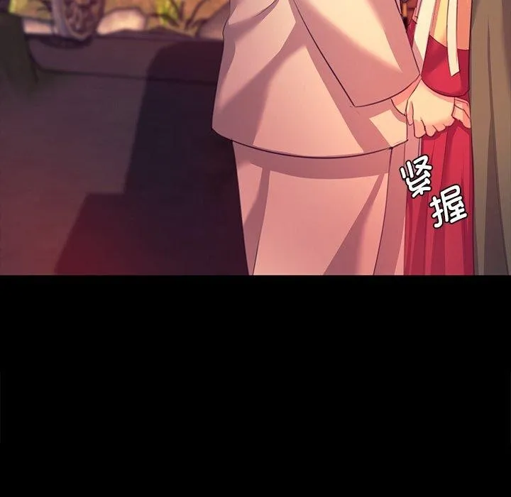 小姐 第109页