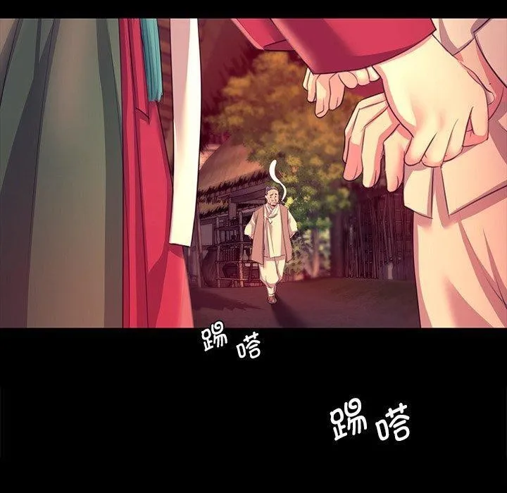 小姐 第110页