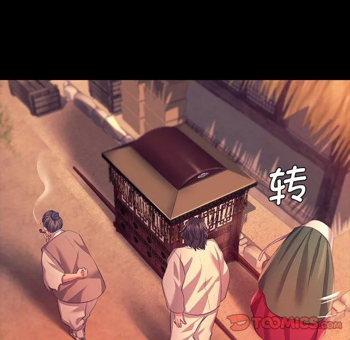 小姐 第111页