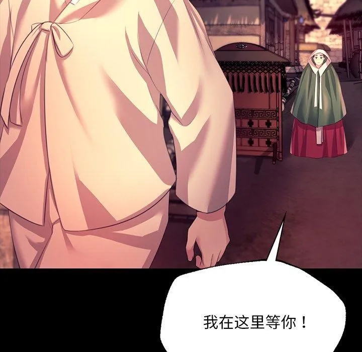小姐 第122页