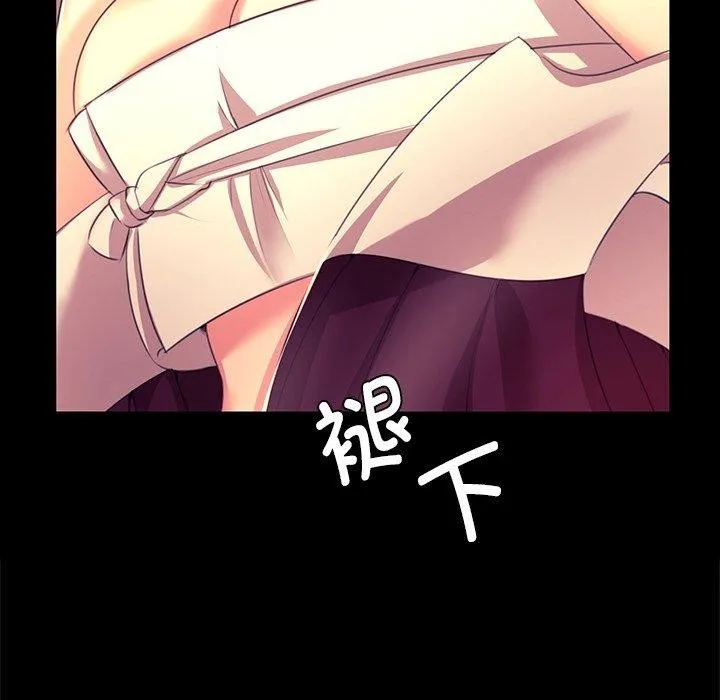 小姐 第125页
