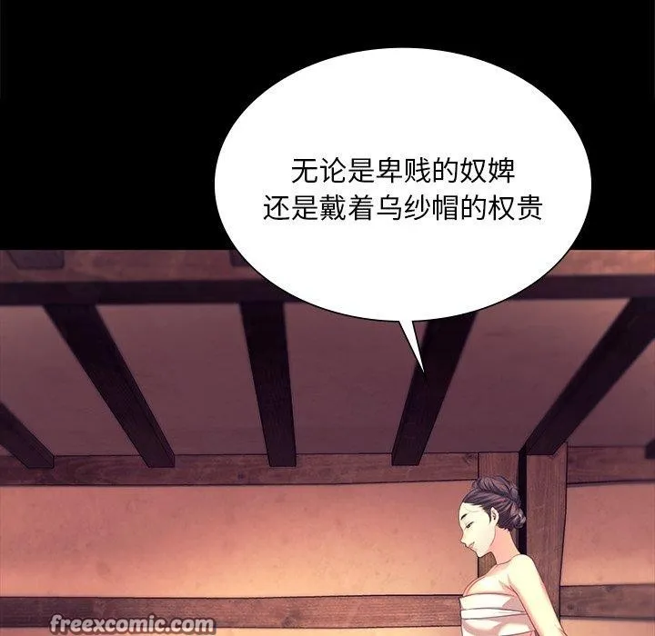 小姐 第126页