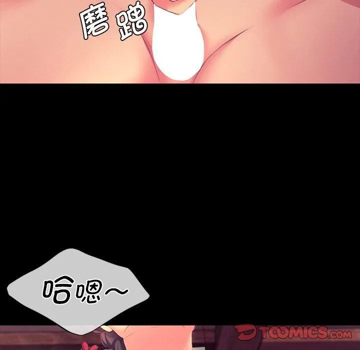 小姐 第138页