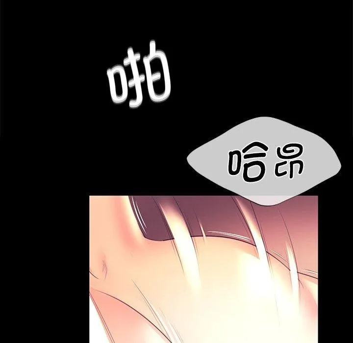 小姐 第141页