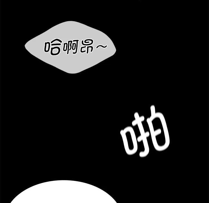小姐 第143页