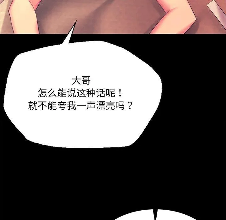 小姐 第151页