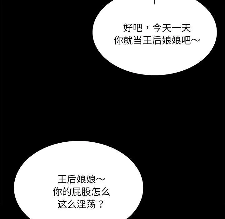 小姐 第152页