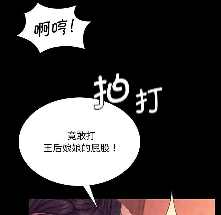 小姐 第155页