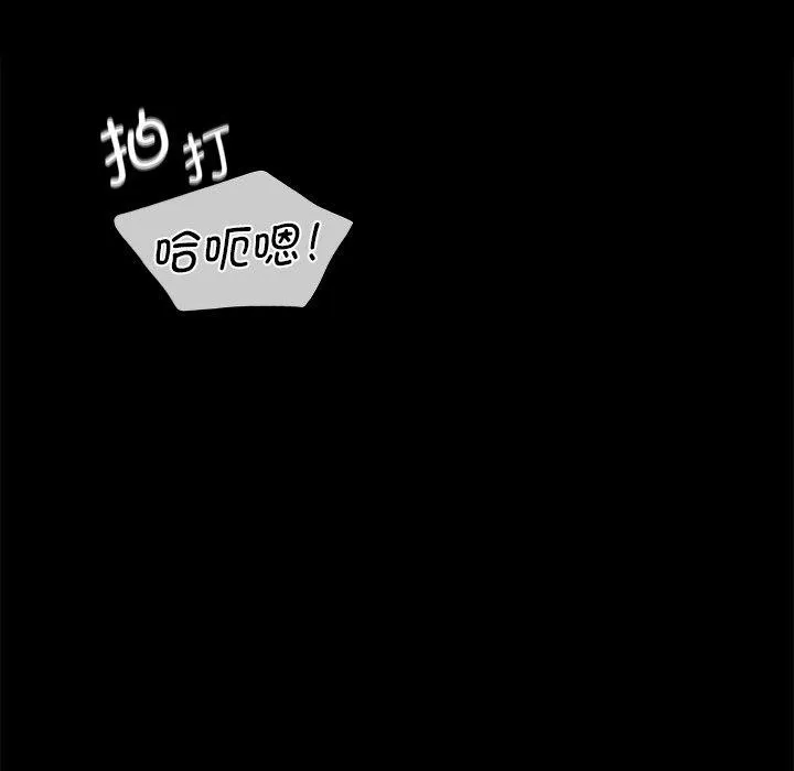 小姐 第161页