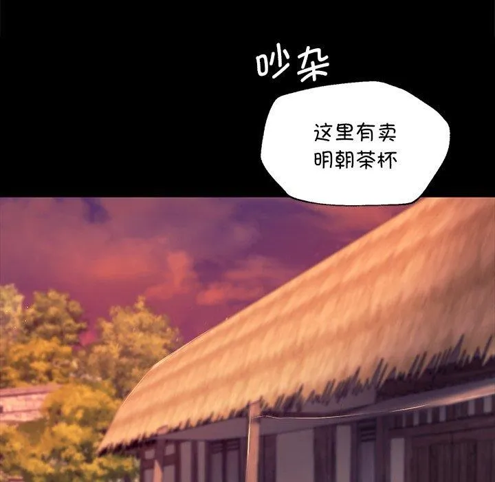 小姐 第163页