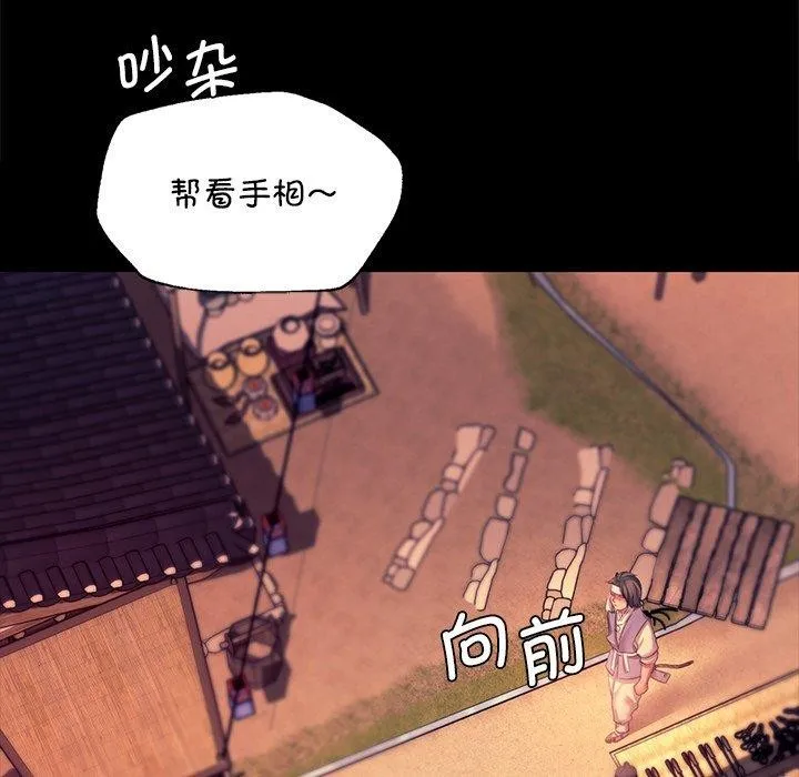 小姐 第167页
