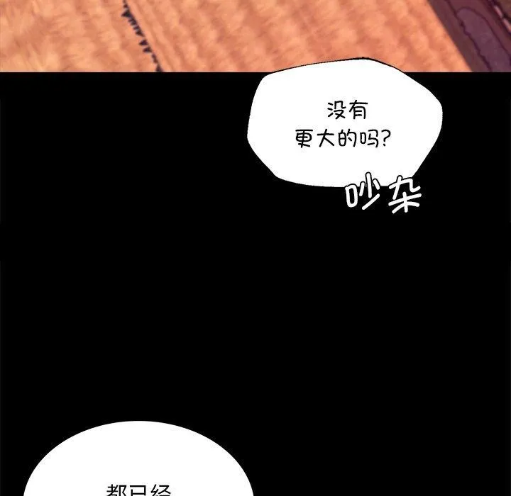 小姐 第169页