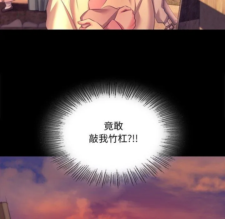 小姐 第171页