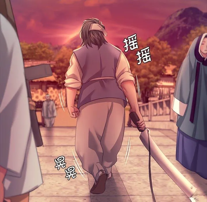 小姐 第172页