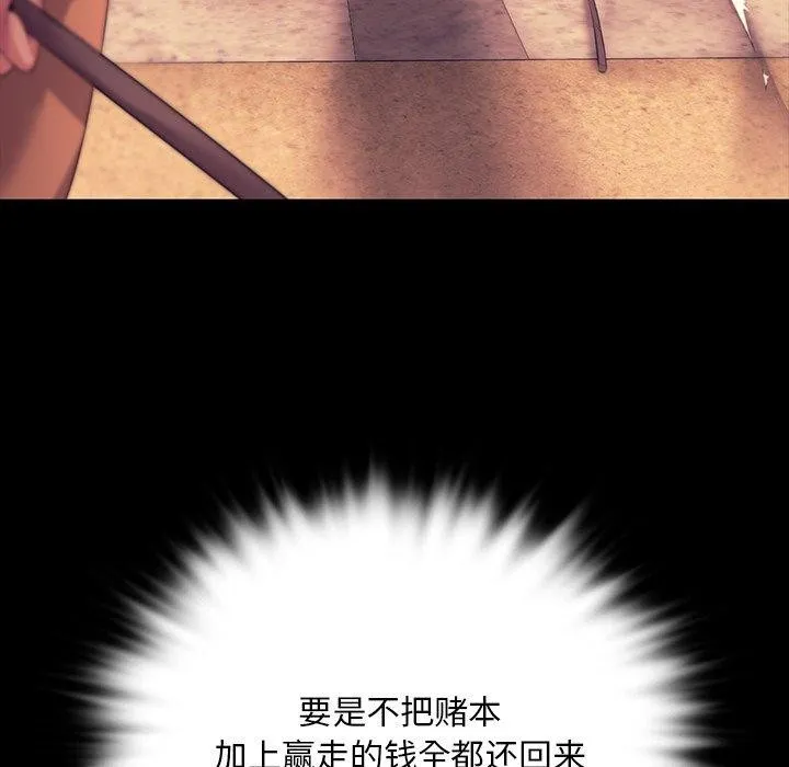 小姐 第173页
