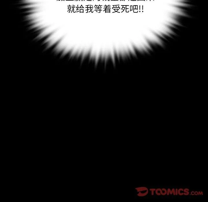 小姐 第174页