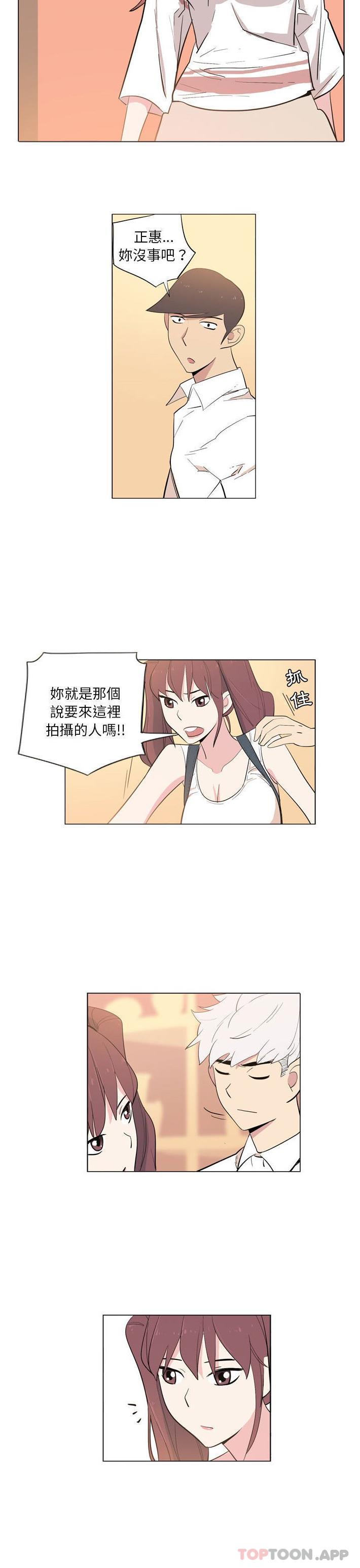 解忧咖啡 第11页