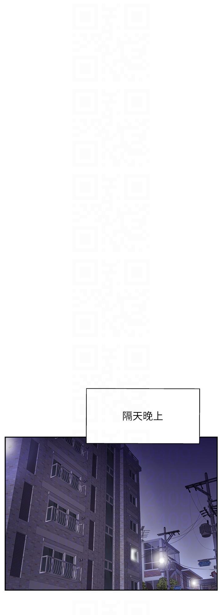 攻顶传教士 第26页