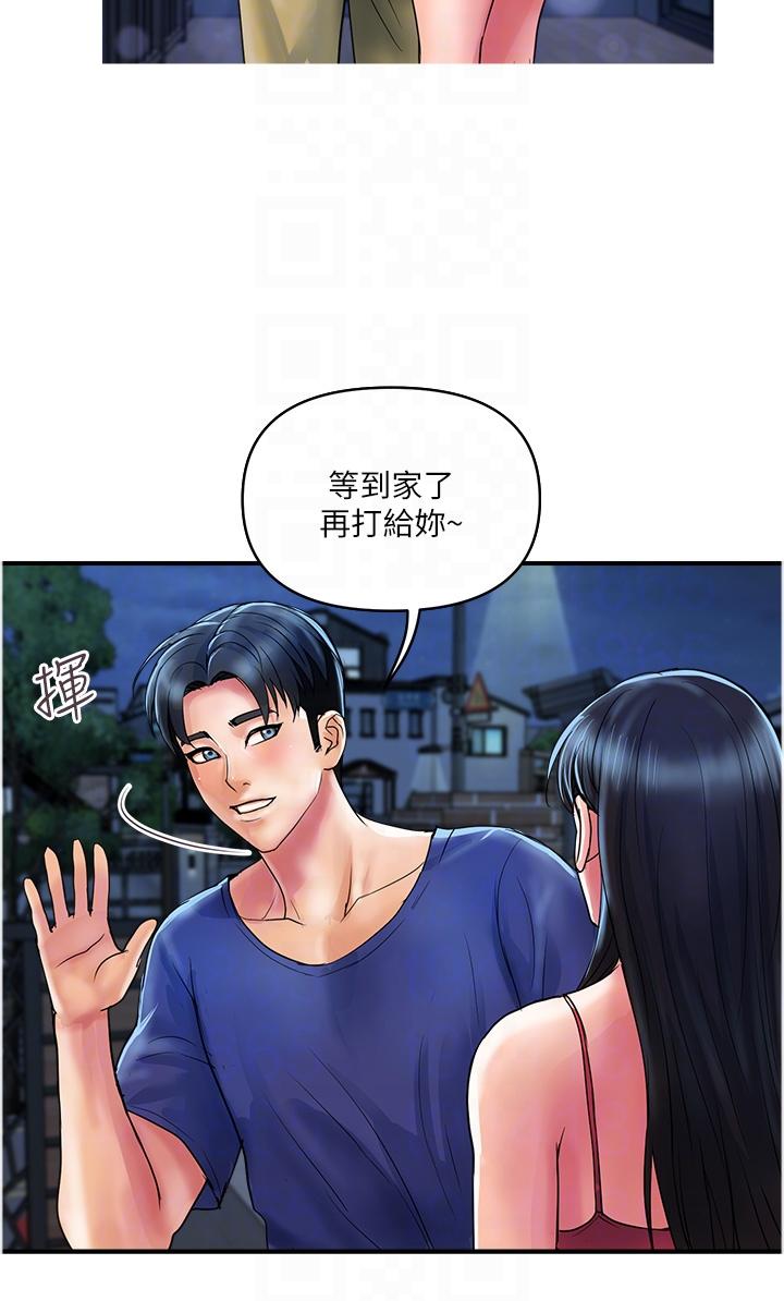 貴婦百貨 - 第23話-睡一晚再走吧 - 28