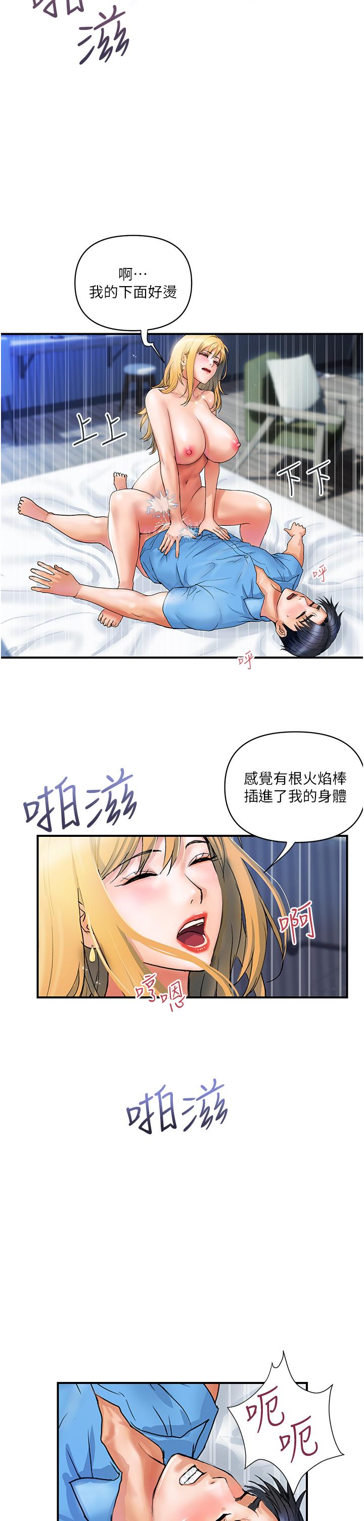 贵妇百货 第7页