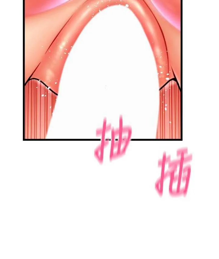 请用啪支付 第45页