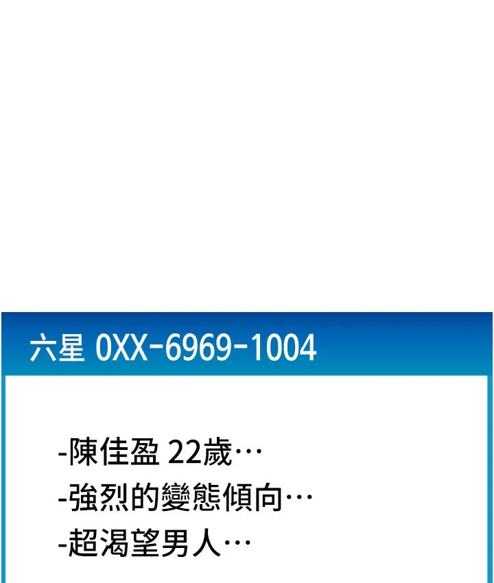 请用啪支付 第158页