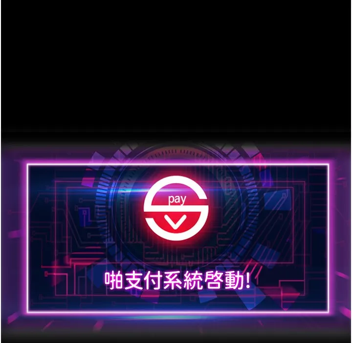 请用啪支付 第226页