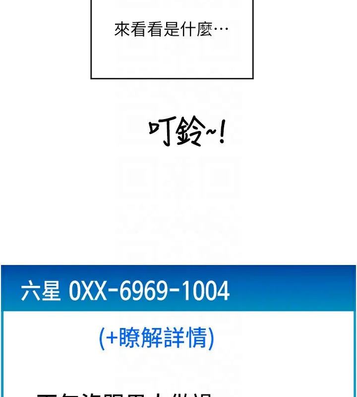 请用啪支付 第127页