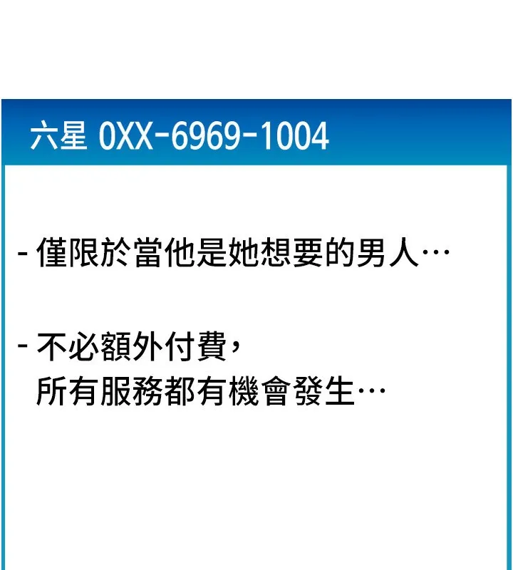 请用啪支付 第132页