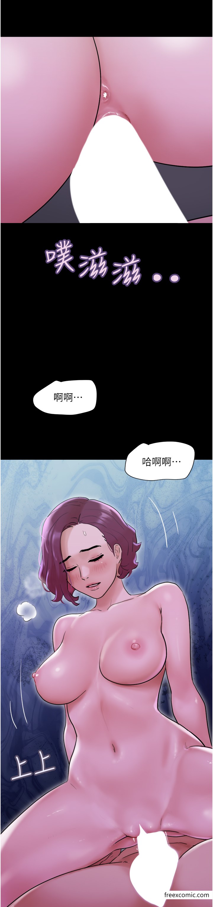 我的兵变女友 第40页