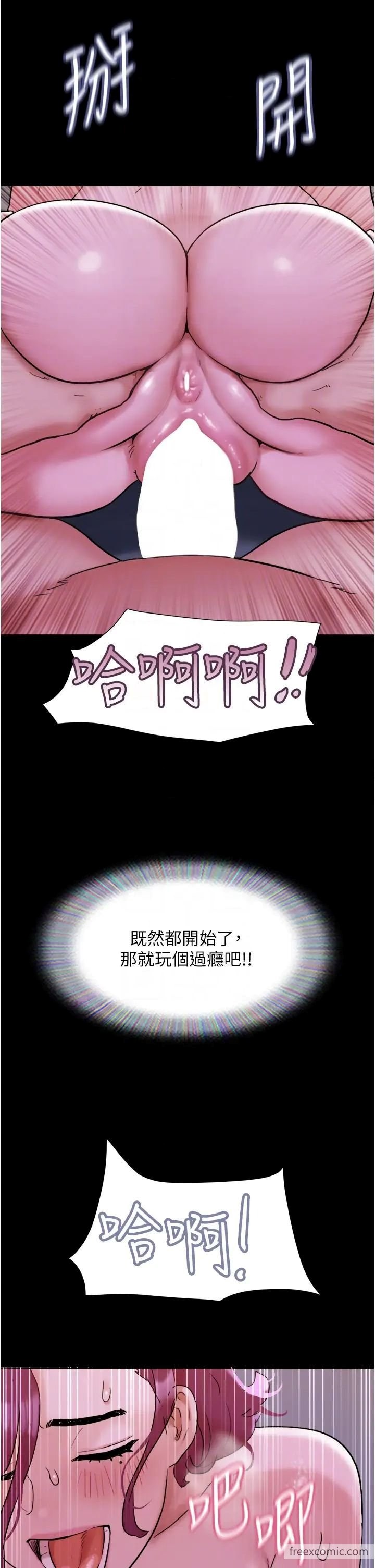 我的兵變女友 - 第43話-你們居然背著我亂來 - 10