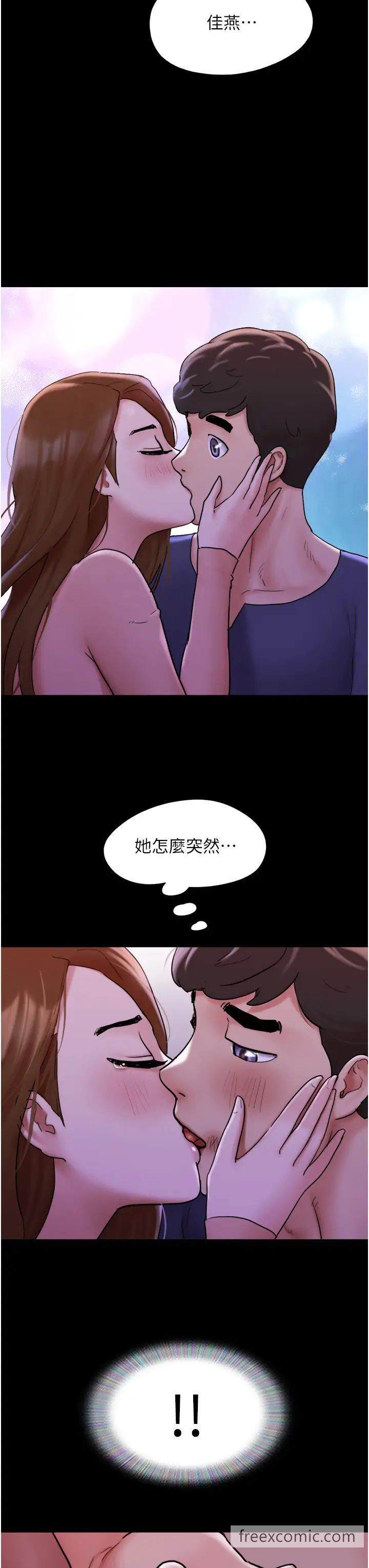 我的兵變女友 - 第45話-他是不是這樣操妳的？ - 39