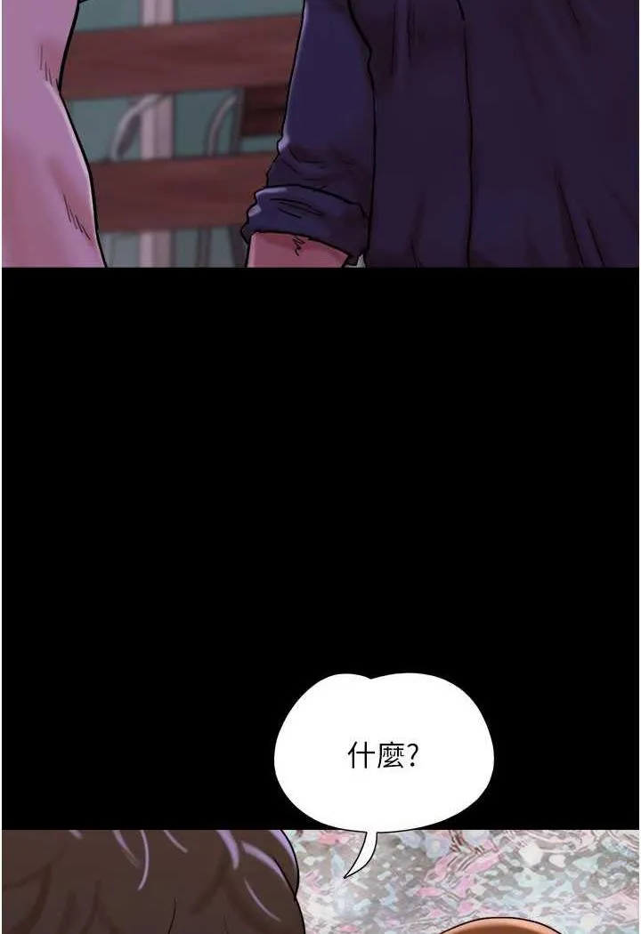 我的兵變女友 - 第48話-我們後會有期… - 12