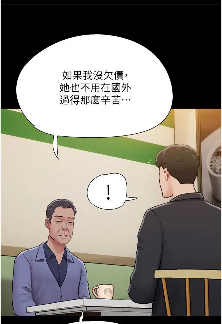 我的兵變女友 - 第49話-你是不是在想她? - 102