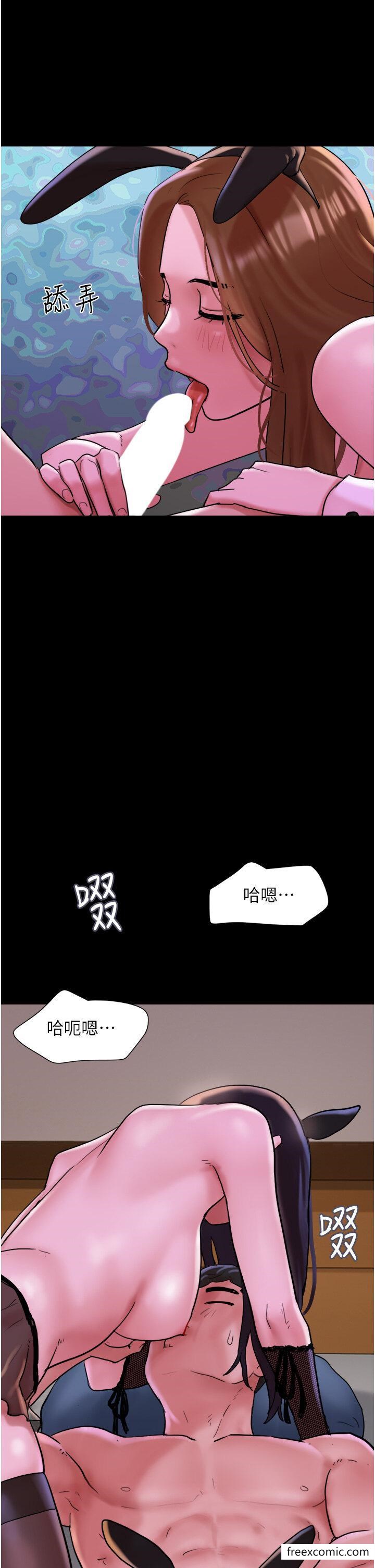 我的兵变女友 韩漫 第37话-我要成为你的「唯一」 16.jpg