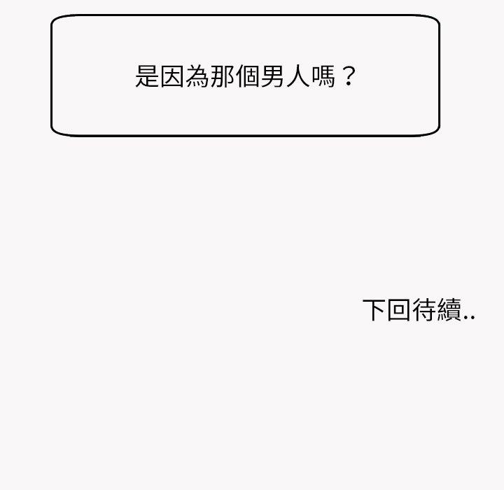 现成老爸 第303页