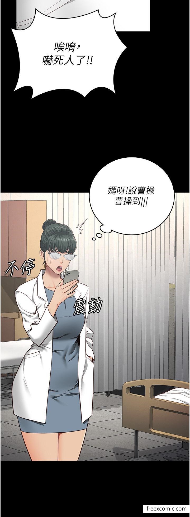 监狱女囚 第31页