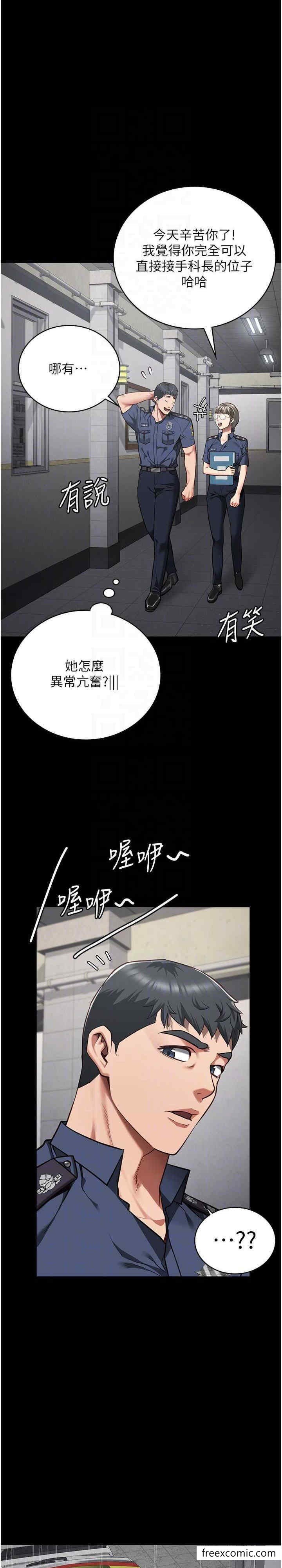 監獄女囚 - 第40話-為時已晚 - 17