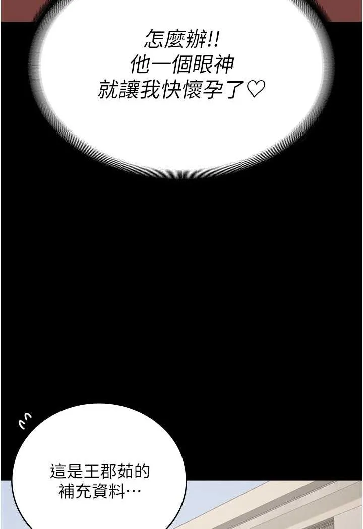 監獄女囚 - 第47話-給小嘍囉1號的火辣洗禮 - 47