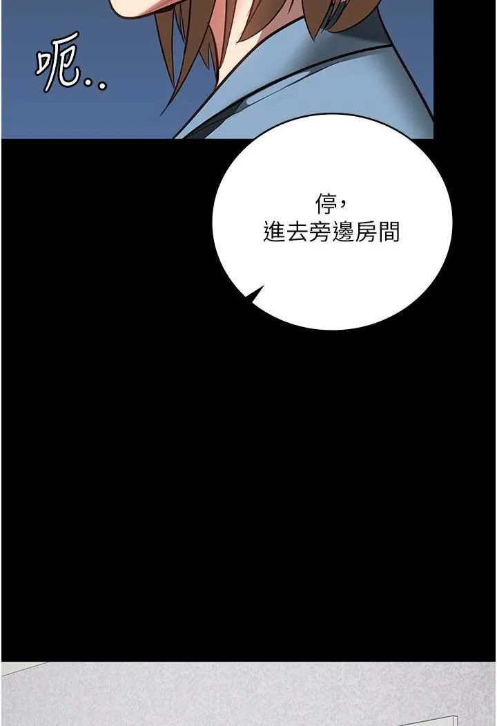 監獄女囚 - 第47話-給小嘍囉1號的火辣洗禮 - 76