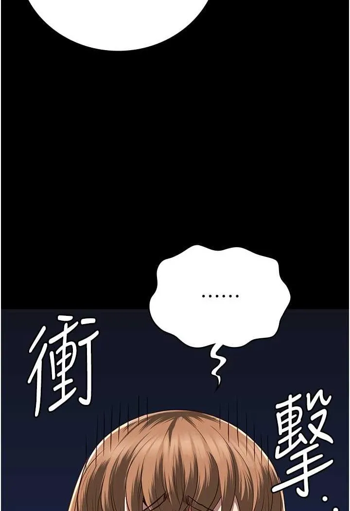 監獄女囚 - 第48話-這麼愛泡就讓妳泡個夠 - 30