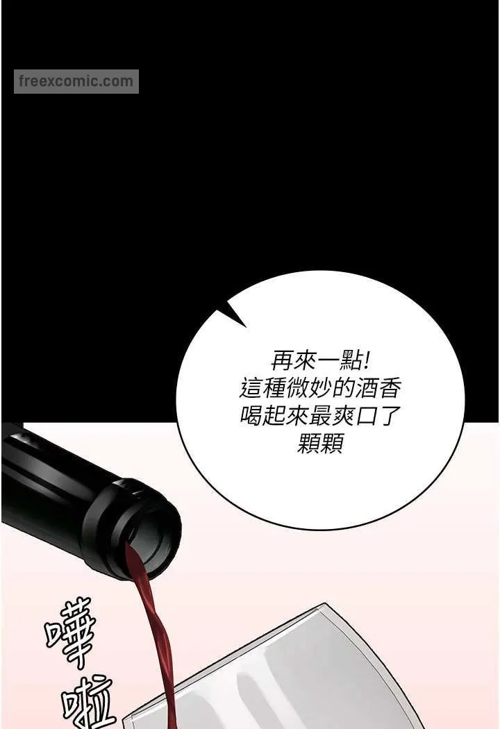 监狱女囚 第81页