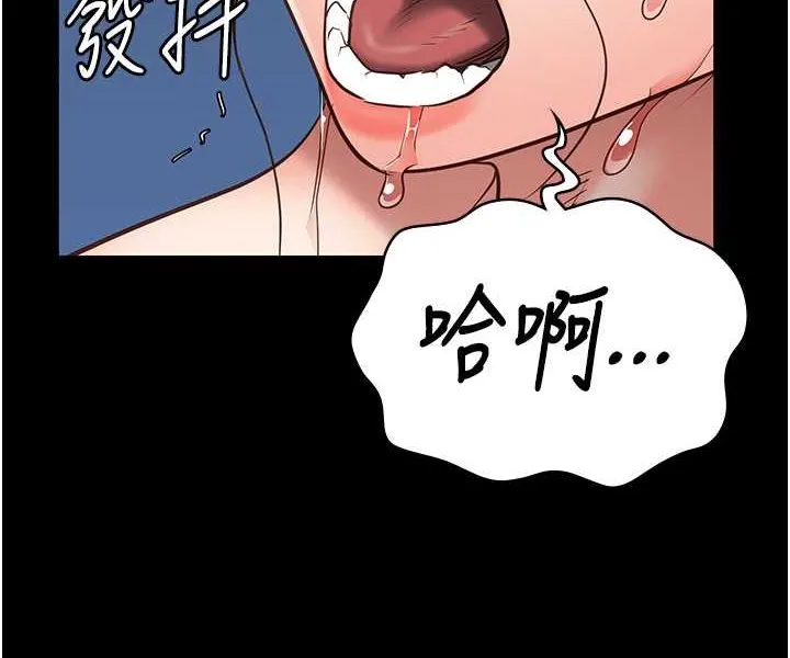 监狱女囚 第116页