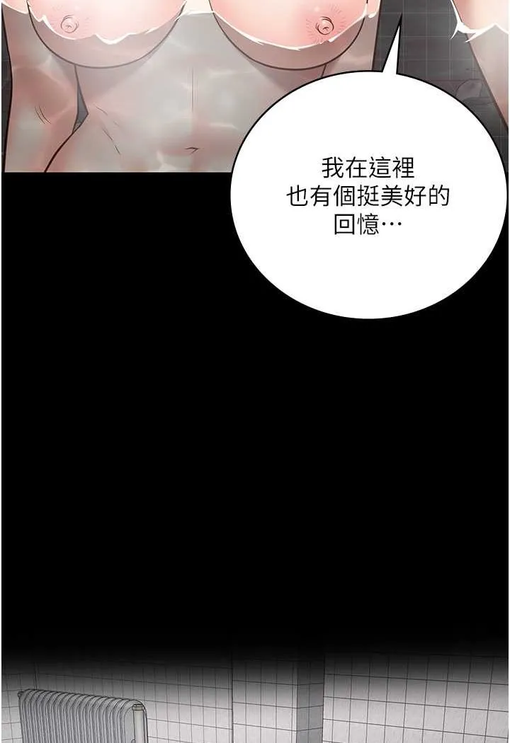 监狱女囚 第124页