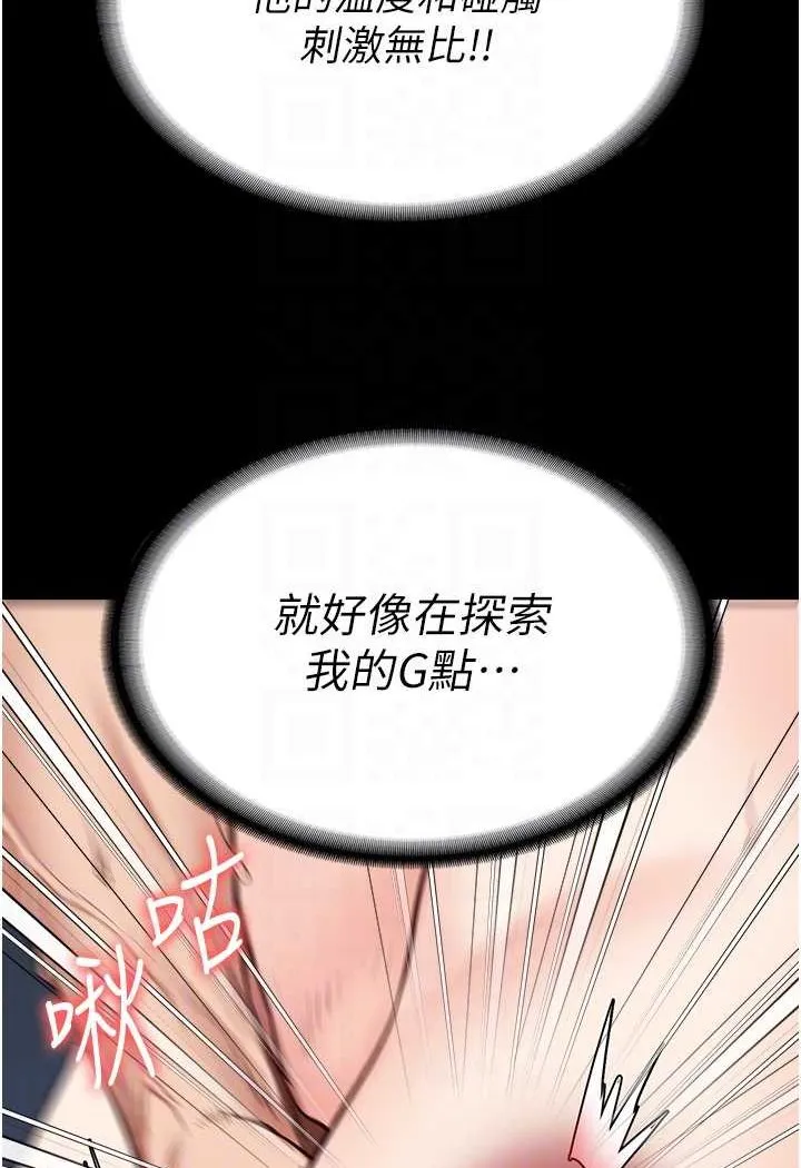 监狱女囚 第66页