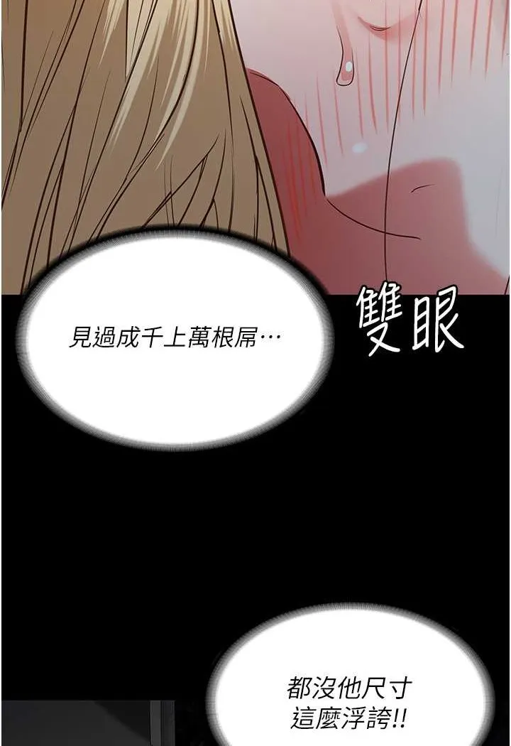 监狱女囚 第118页