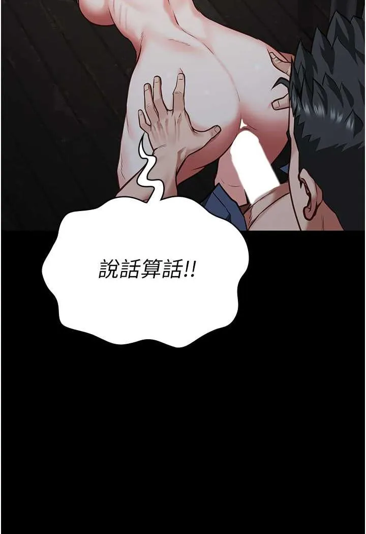 监狱女囚 第128页