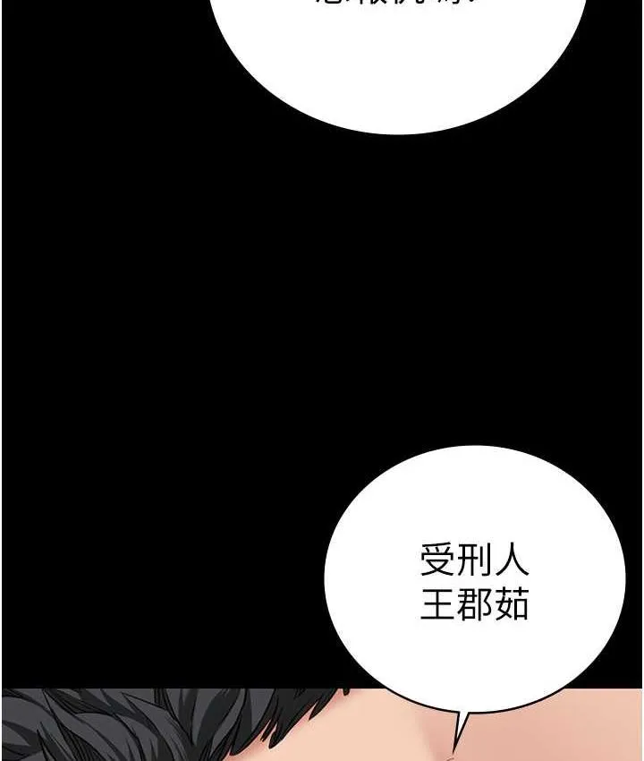 監獄女囚 - 第55話-鮑與鮑的對決 - 10