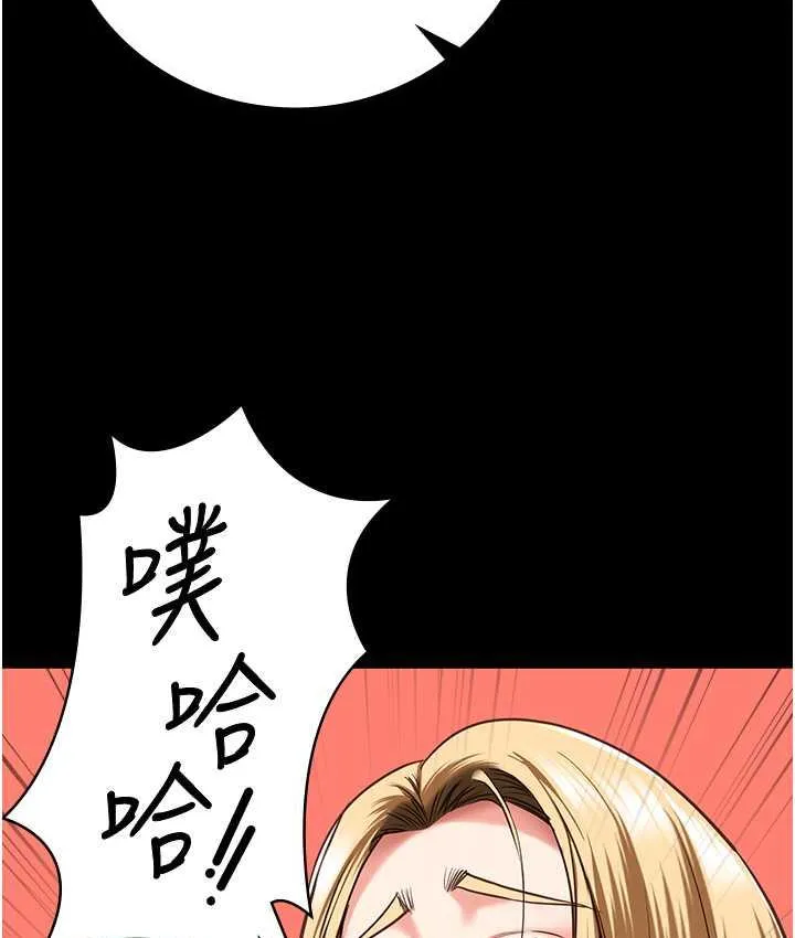 監獄女囚 - 第55話-鮑與鮑的對決 - 35