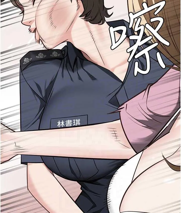 監獄女囚 - 第55話-鮑與鮑的對決 - 80